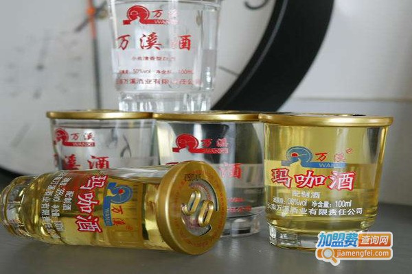 万溪酒加盟费
