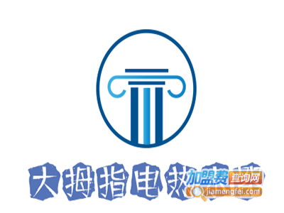 大拇指电热水器加盟