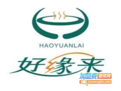 好缘来牛排加盟电话