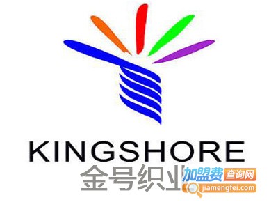 金号织业加盟费