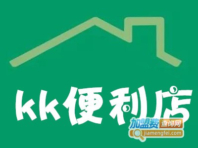 kk便利店加盟