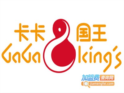 卡卡国王牛排餐厅加盟电话
