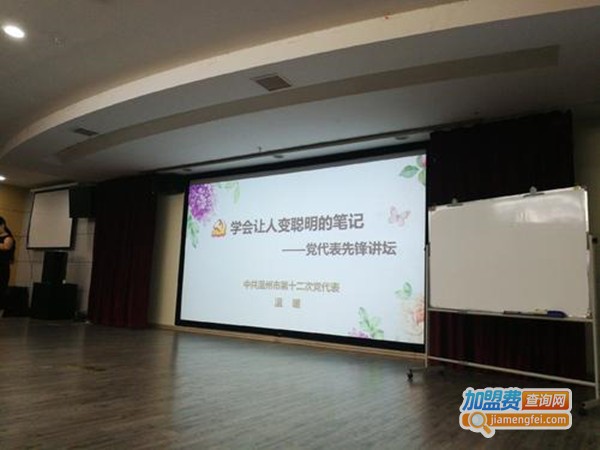 瑞祥教育