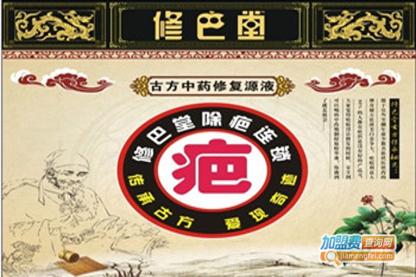 修巴堂药店加盟费