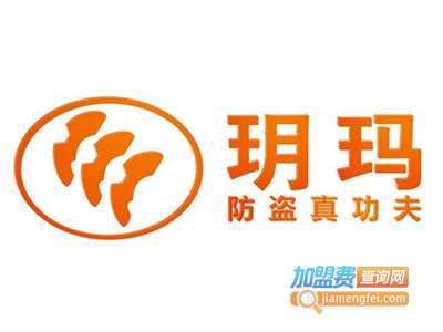 玥玛智能锁加盟费
