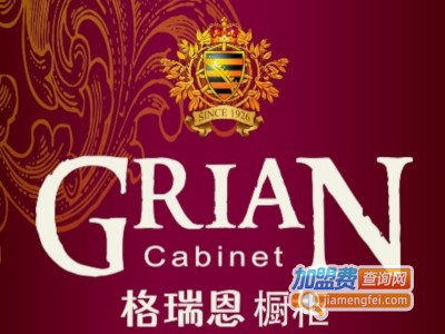 格瑞恩橱柜加盟费