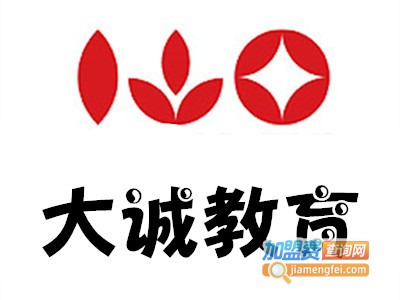 大诚教育加盟