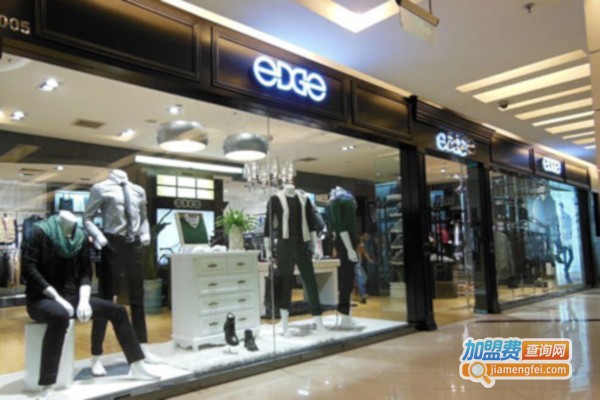 边缘地带服装加盟店
