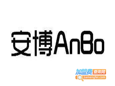 安博少儿英语加盟费