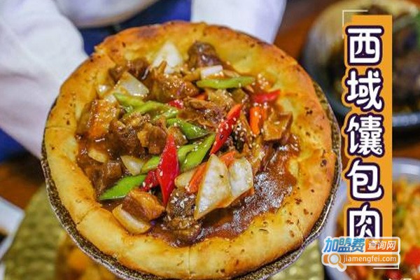 西域伊园美食加盟费