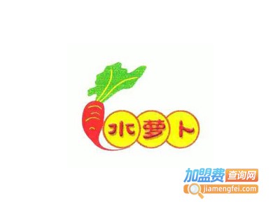 水萝卜饺子馆小吃加盟电话
