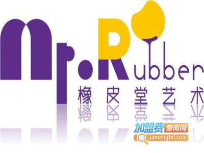 橡皮堂少儿艺术加盟