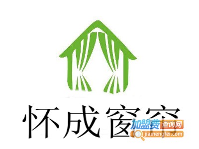 怀成窗帘加盟费