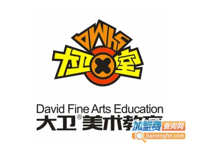 Dawei美术加盟