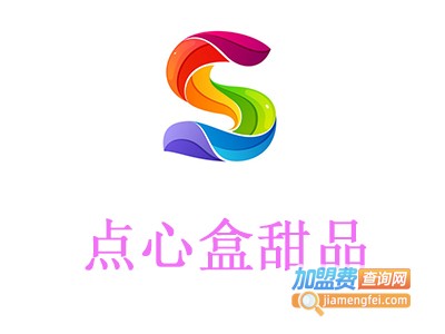 点心盒甜品加盟费