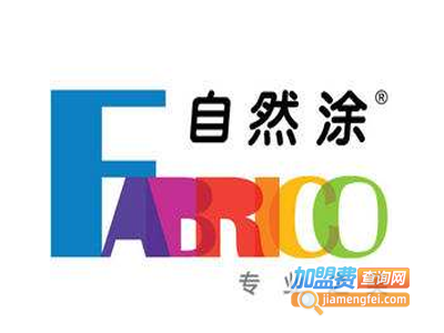 自然涂涂料加盟费