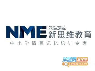 新思维速学派加盟电话