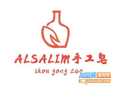 ALSALIM手工皂加盟费