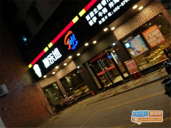 集乐地西游主题餐厅加盟费