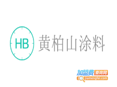 黄柏山涂料加盟