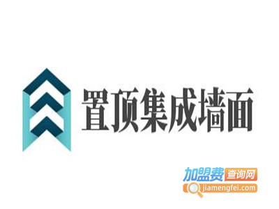 置顶集成墙面加盟费