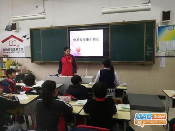 瑞祥教育