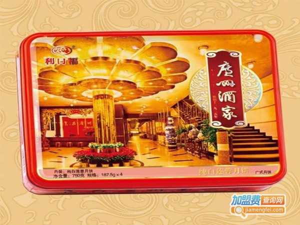 利口福月饼加盟门店