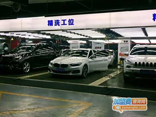 车艺汽车美容加盟
