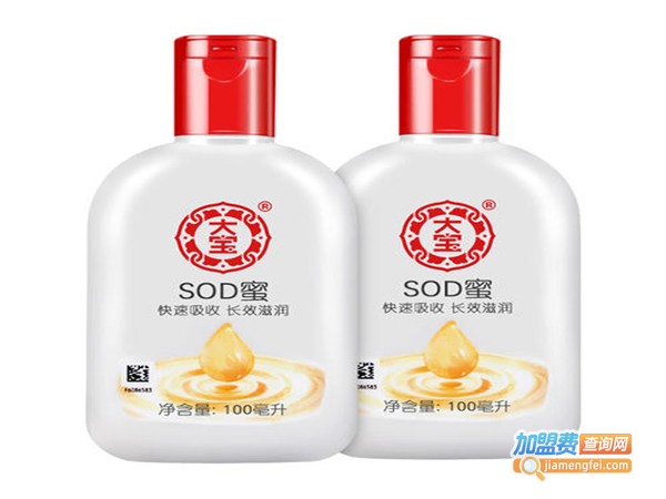 大宝SOD蜜加盟费