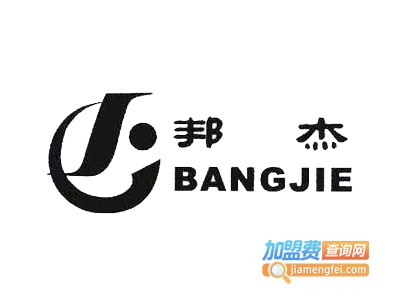 邦杰外语加盟电话
