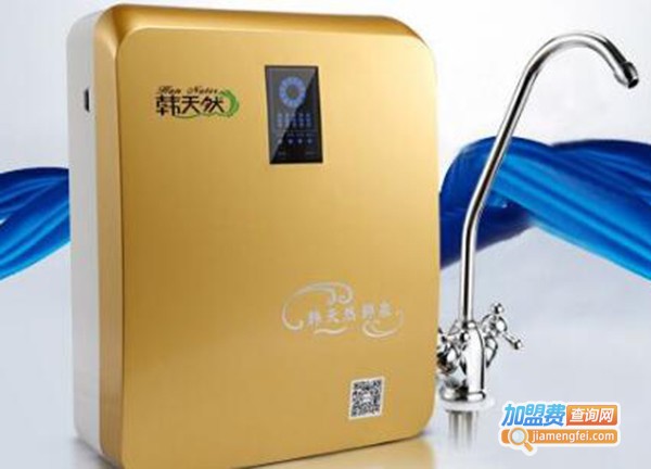 韩天然净水器加盟费
