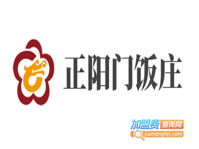 正阳门饭庄加盟费