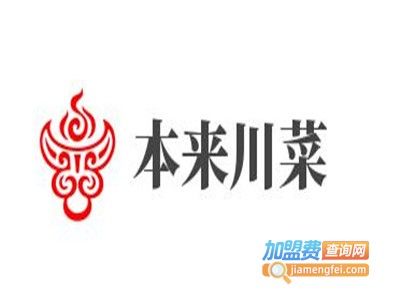 本来川菜加盟
