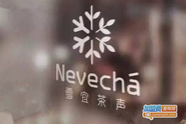 雪宜茶声加盟费