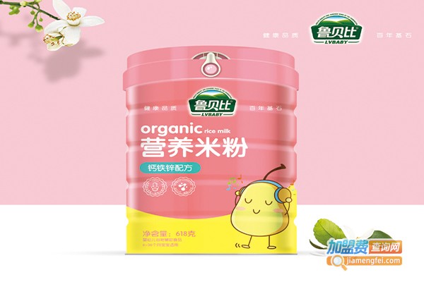 鲁贝比营养米粉加盟门店