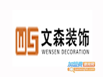 文森涂料加盟