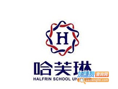 哈芙琳加盟费
