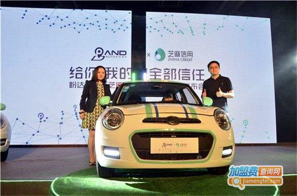 盼达用车共享汽车加盟费