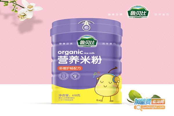 鲁贝比营养米粉加盟门店