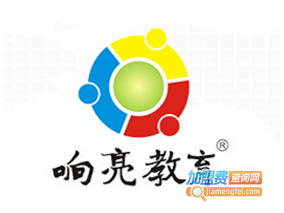 响亮口才珠心算加盟费