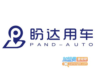 盼达用车共享汽车加盟