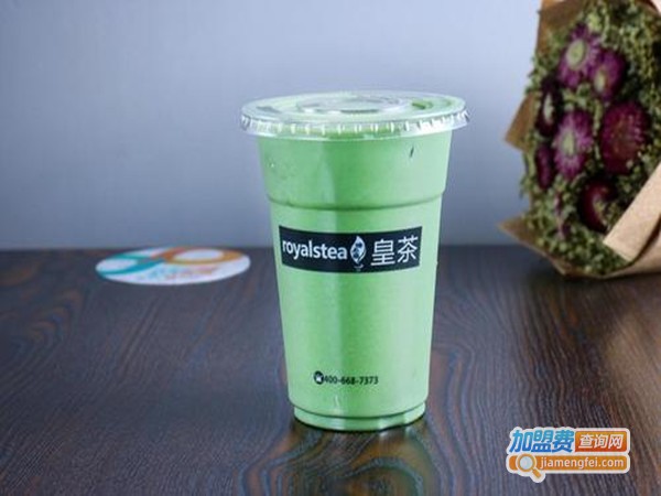 馋上皇皇茶加盟门店