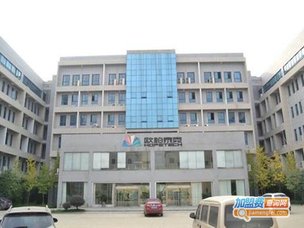欧柏泰克加盟门店