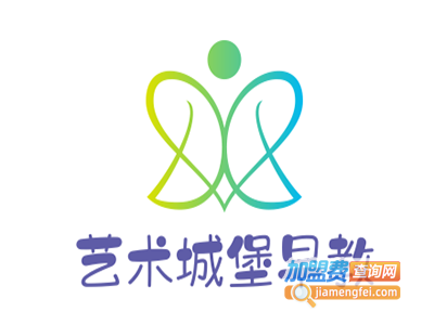 艺术城堡早教加盟费