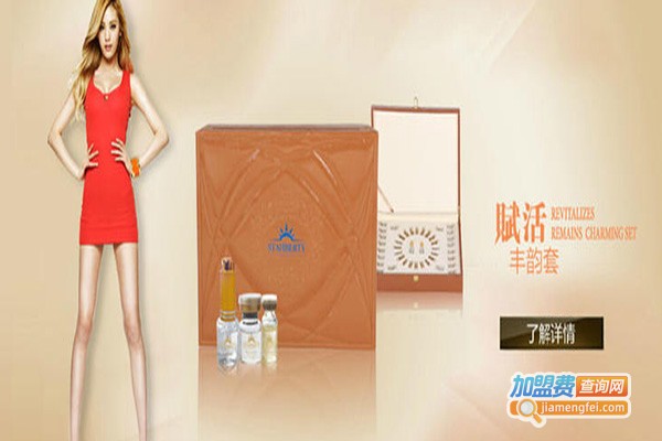 自由女神体雕国际连锁加盟费