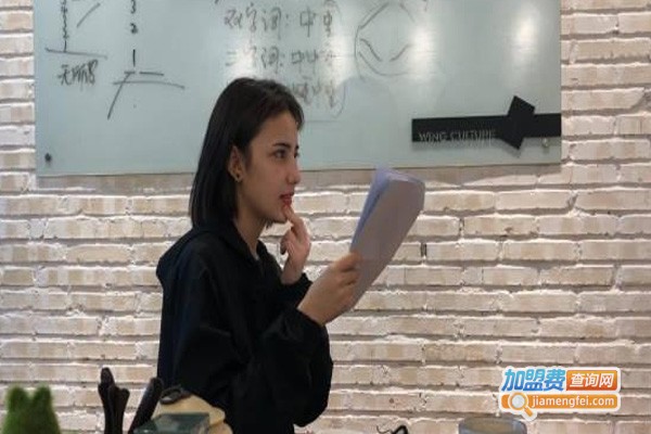 风澜教育加盟
