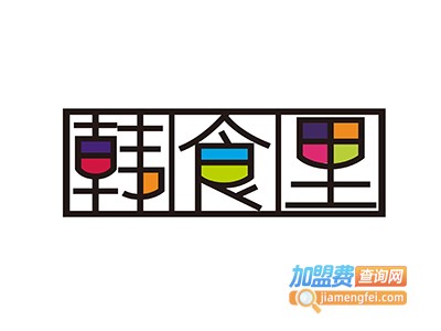 韩食里雪冰新概念甜品加盟费