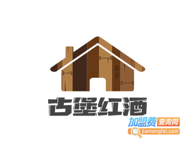 古堡红酒加盟费