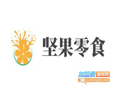 坚果零食加盟费