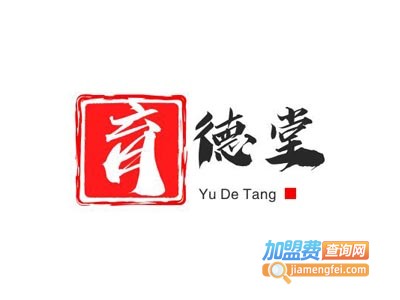 育德堂教育加盟电话